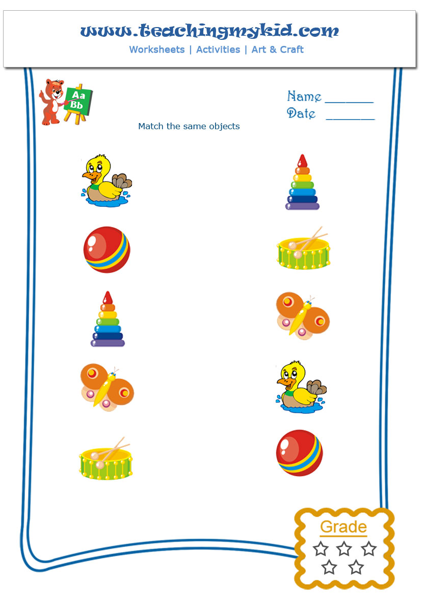 free-printable-preschool-worksheets-match-same-objects-2