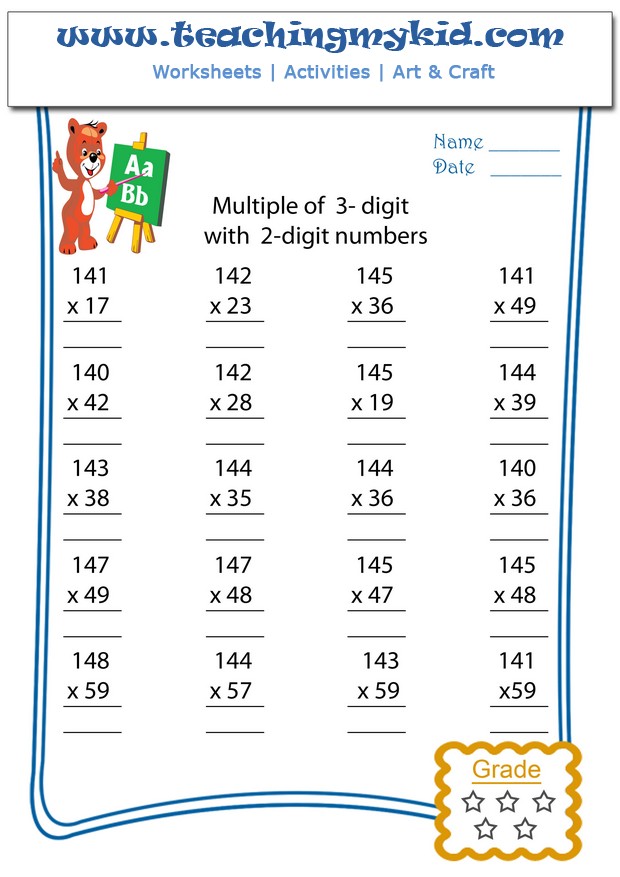 Multiple By 3 Worksheet