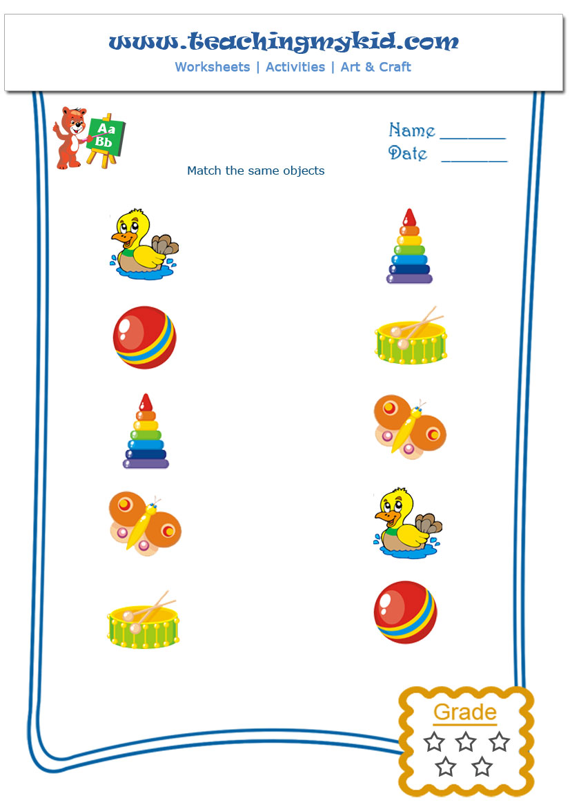 free printable preschool worksheets match same objects 2